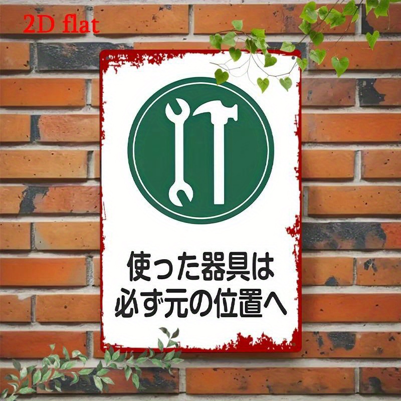 Tools In Metal Workshop - 식별, 배치, 위치 지정, 작업장, 방,