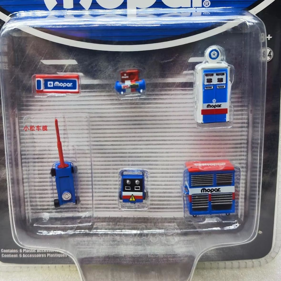 GreenLight 1:64 워크샵 도구 액세서리 시리 - Workshop Tools Toy 리뷰 및 가격