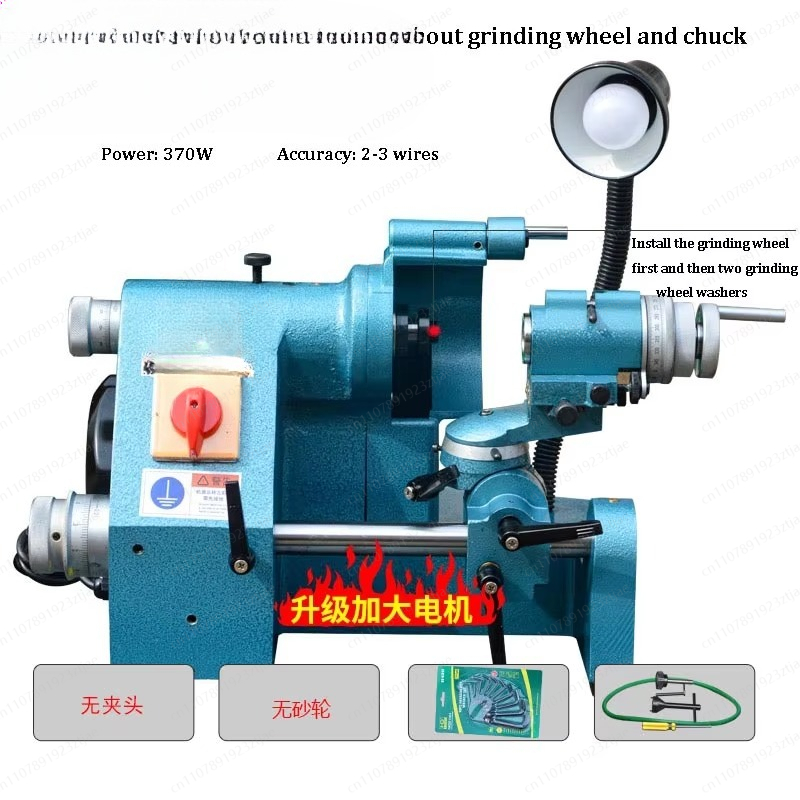 범용 220V/380V 공구 및 칼 연마기 - 작업장  - Workshop Tools Knife Sharpener 리뷰 및 가격